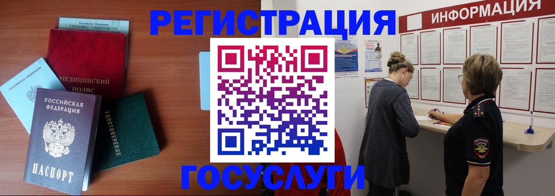 регистрация в Галиче