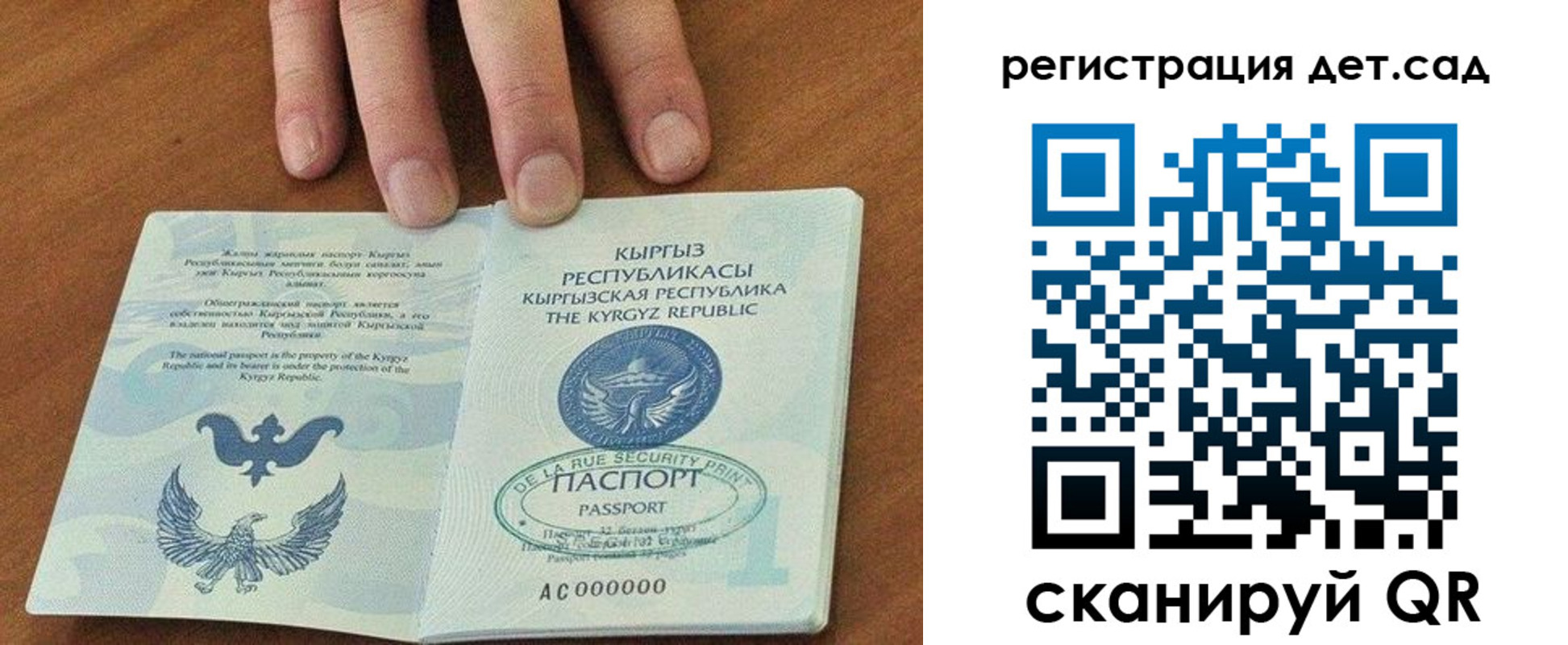 прописка от собственника в Галиче