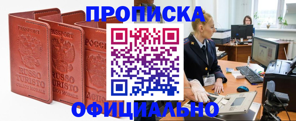 временная регистрация недорого в Галиче