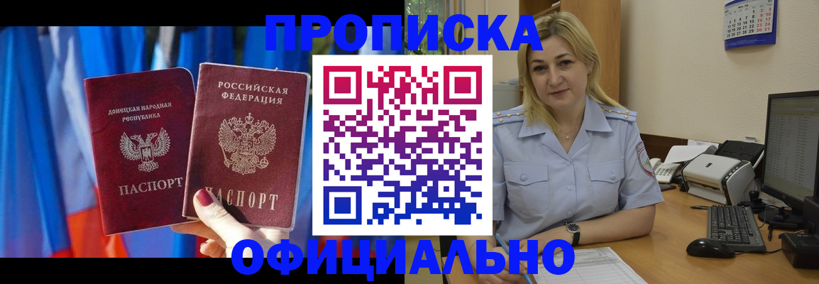 временная регистрация для всех в Галиче