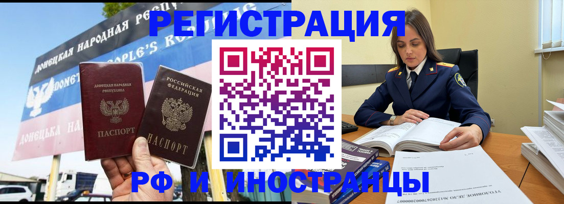 временная регистрация законно в Галиче